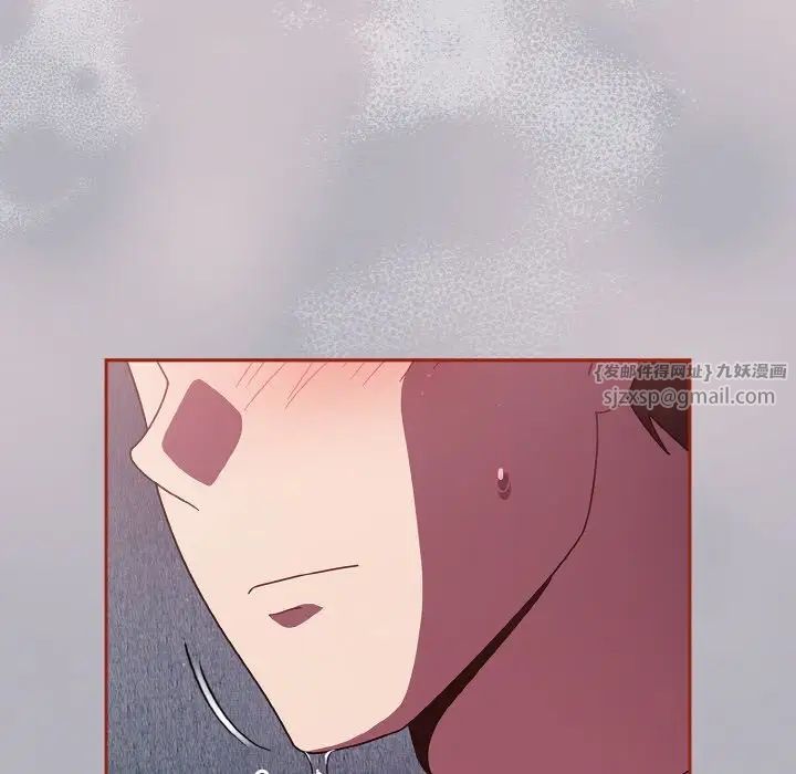 天降美差第14话