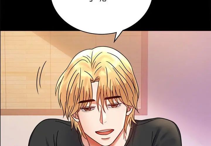 背叛的开始第37话