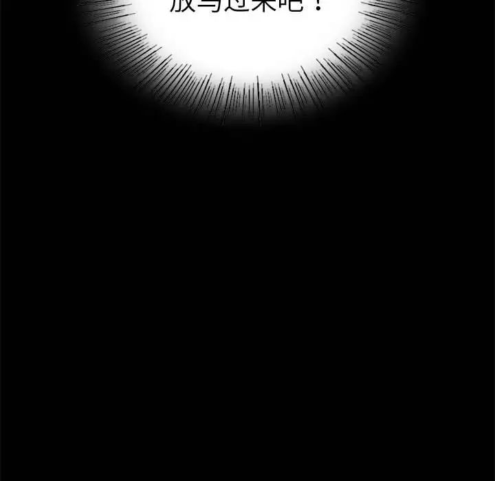 背叛的开始第37话