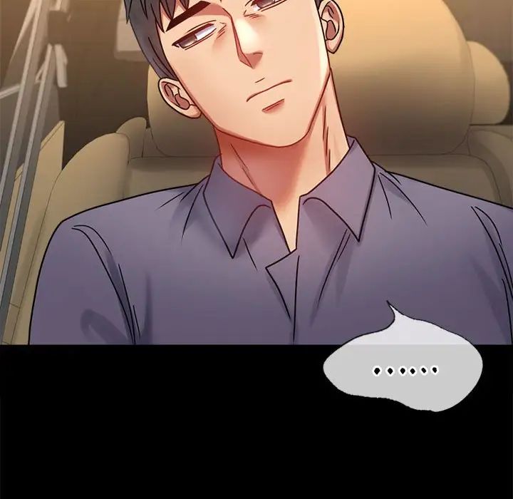 背叛的开始第37话