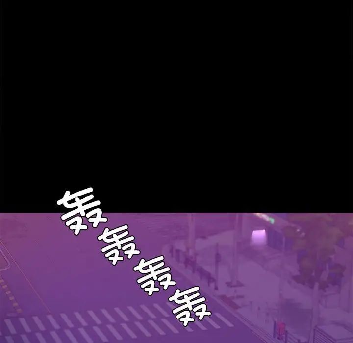 背叛的开始第37话