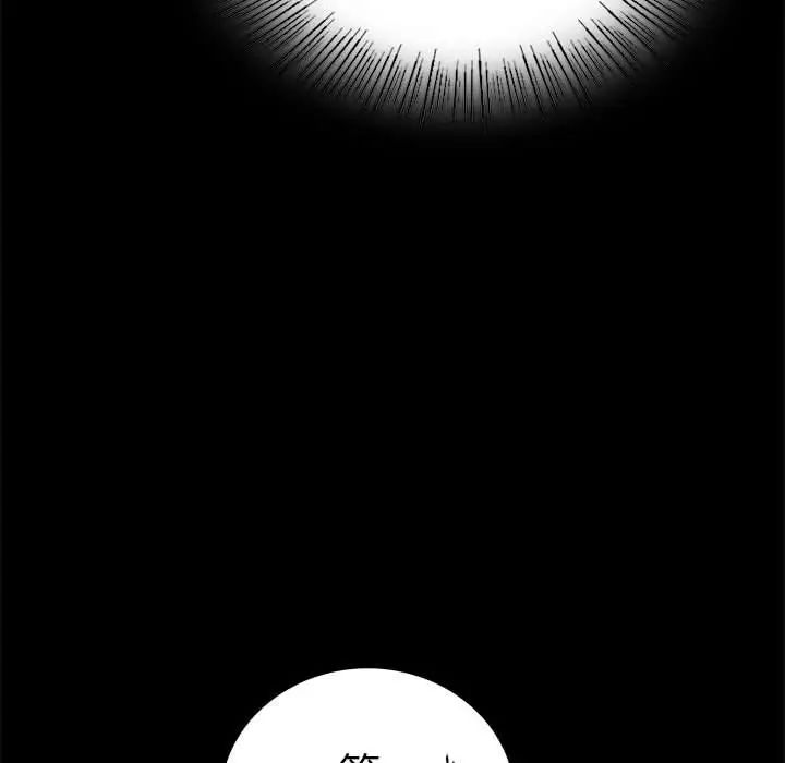 背叛的开始第37话