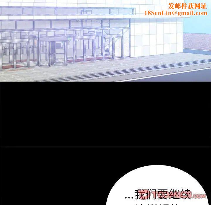 背叛的开始第37话