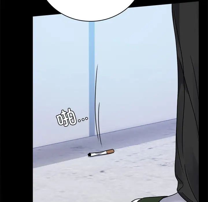 背叛的开始第37话