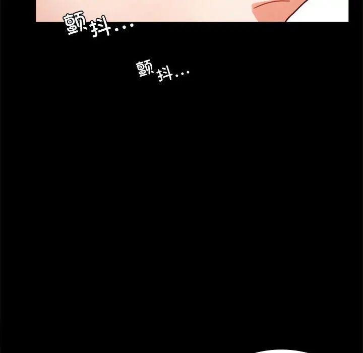 背叛的开始第37话