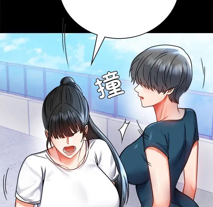 背叛的开始第37话