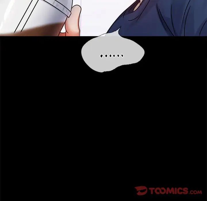 背叛的开始第37话