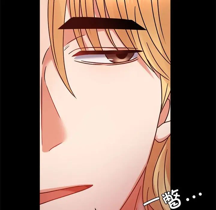 背叛的开始第37话