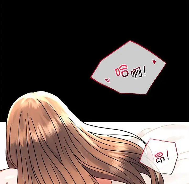 背叛的开始第37话