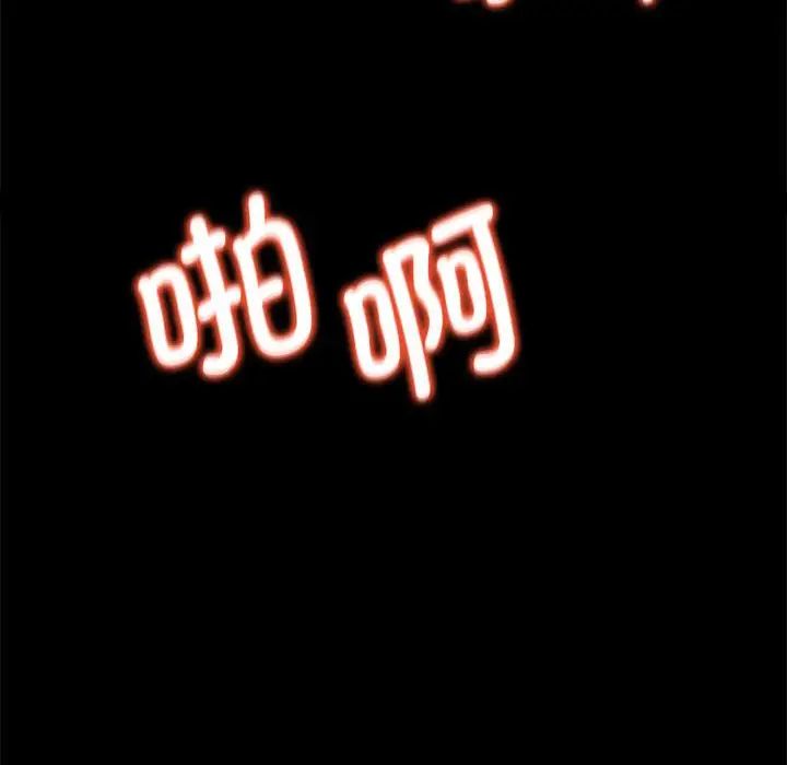 背叛的开始第37话