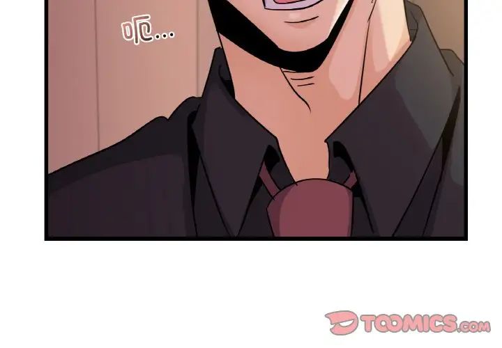 年轻代表第30话