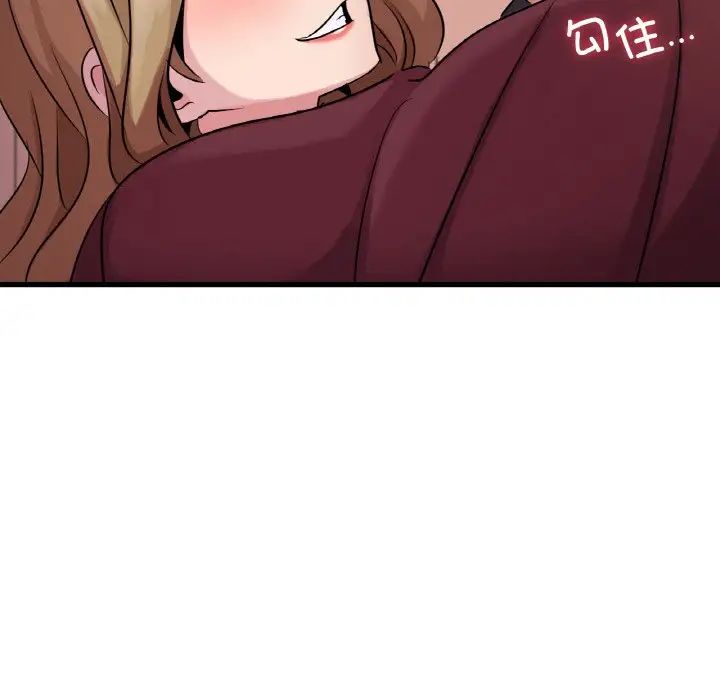 年轻代表第30话