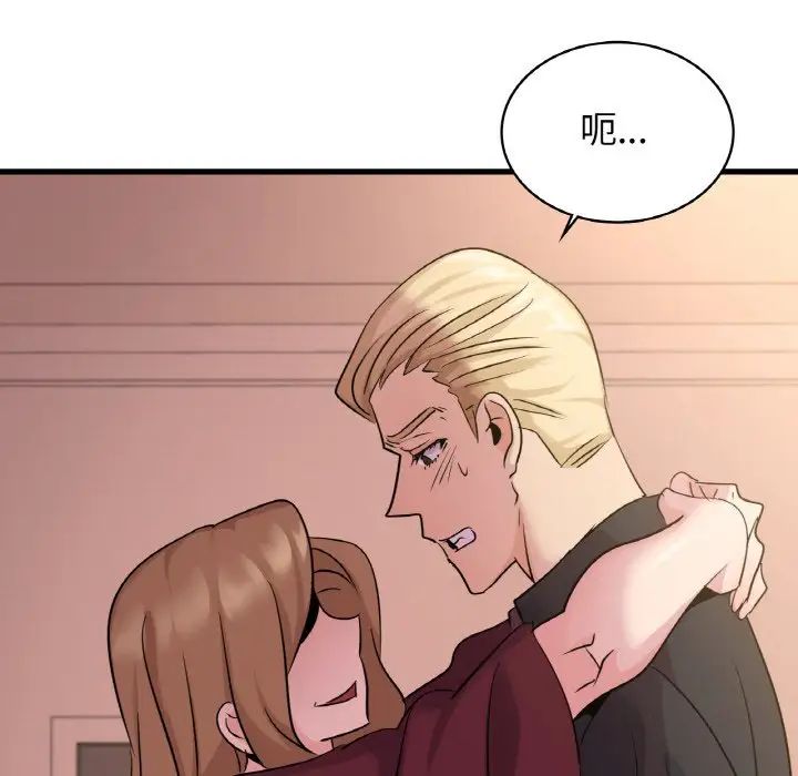 年轻代表第30话