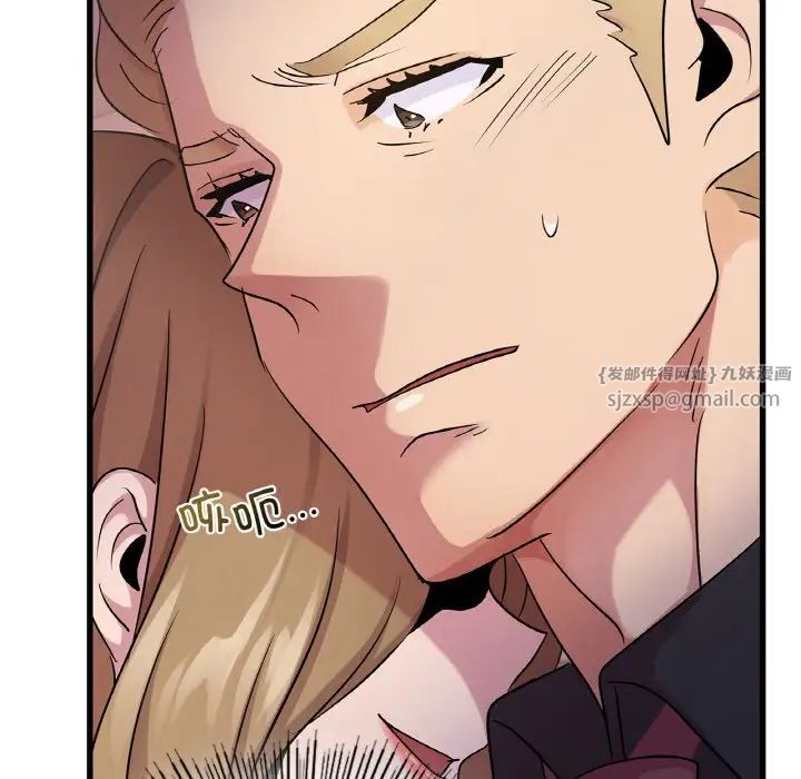 年轻代表第30话