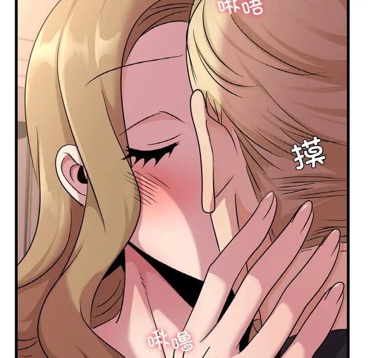 年轻代表第30话