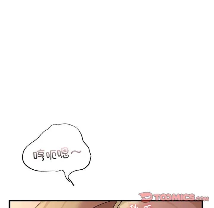 年轻代表第30话