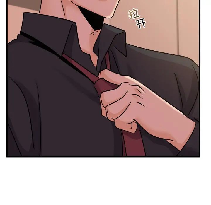 年轻代表第30话