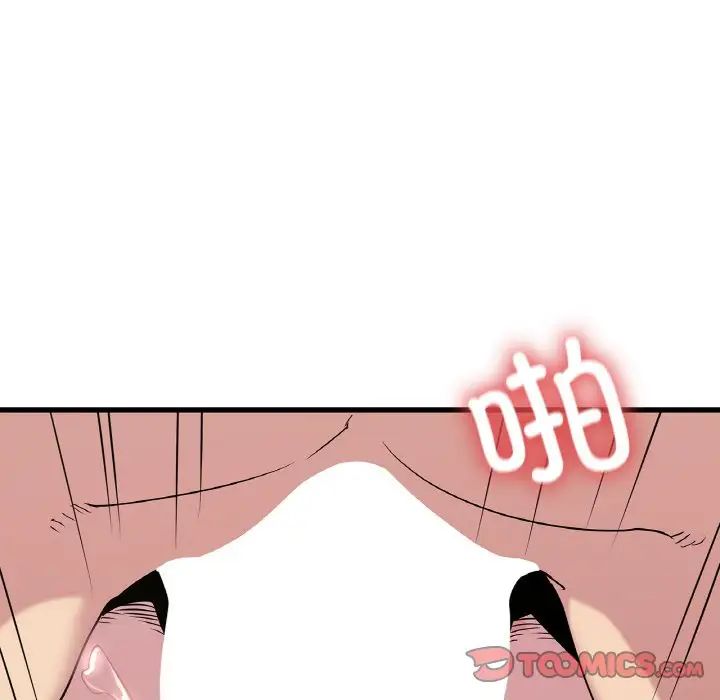 年轻代表第30话