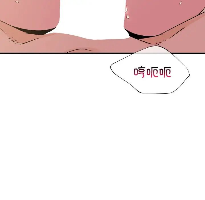 年轻代表第30话