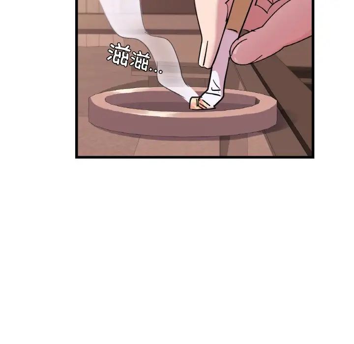 年轻代表第30话