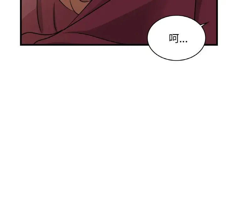 年轻代表第30话