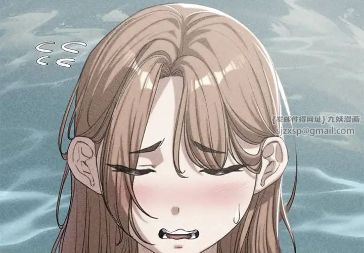 危险同学会第30话