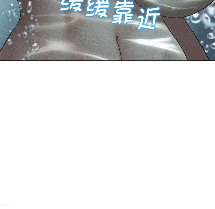 危险同学会第30话