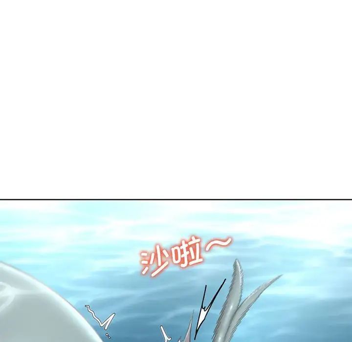 危险同学会第30话