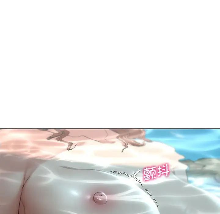 危险同学会第30话