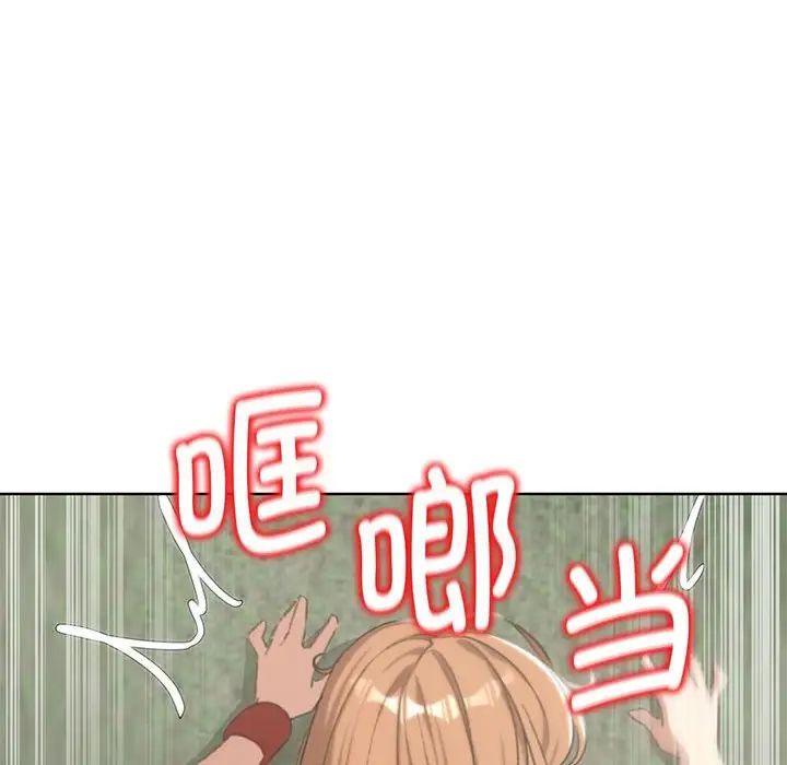 危险同学会第30话