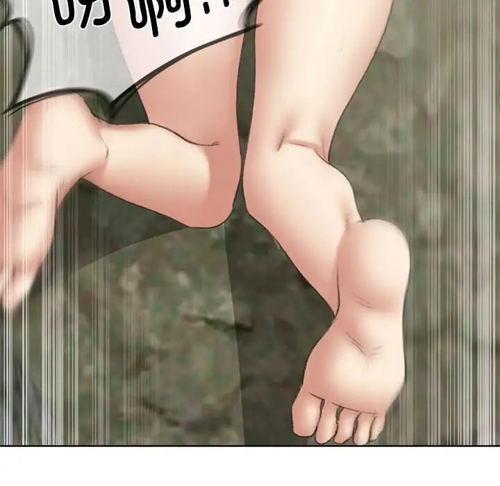 危险同学会第30话