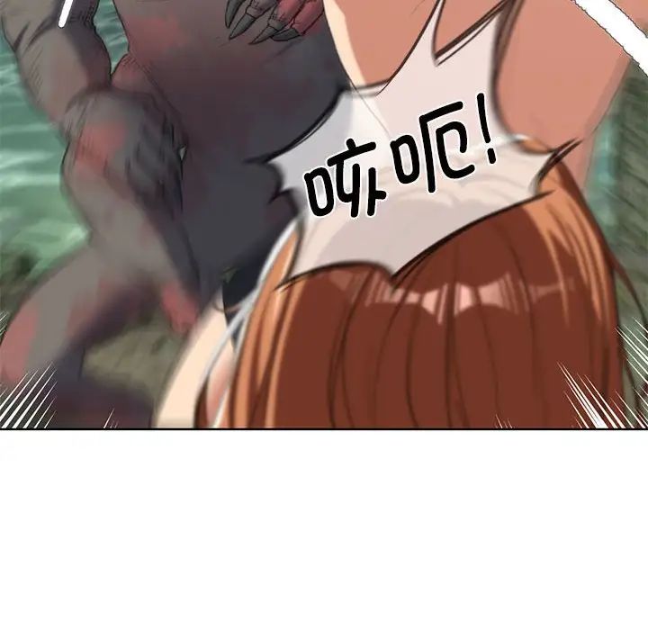 危险同学会第30话