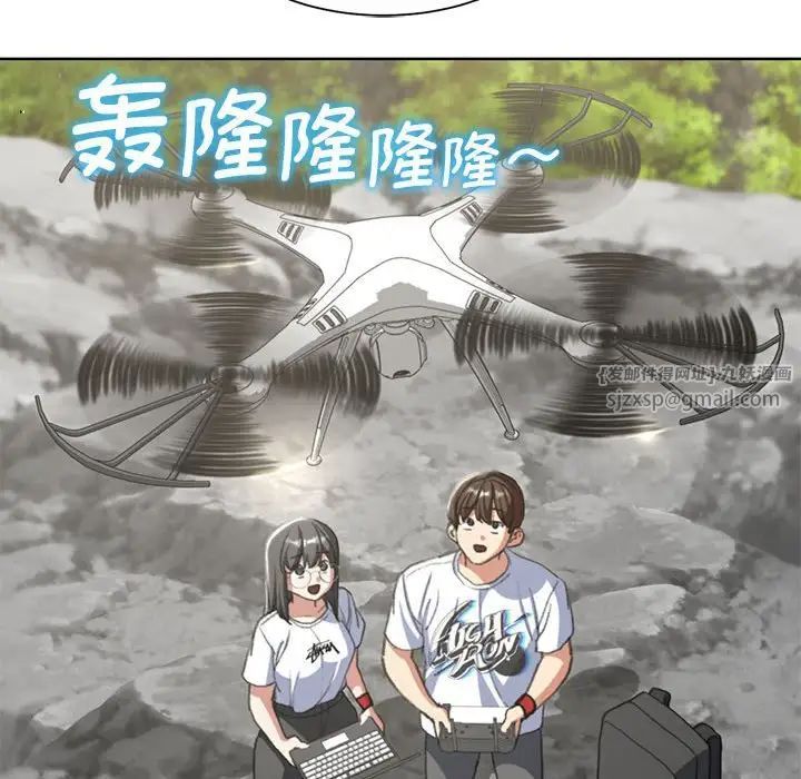 危险同学会第30话
