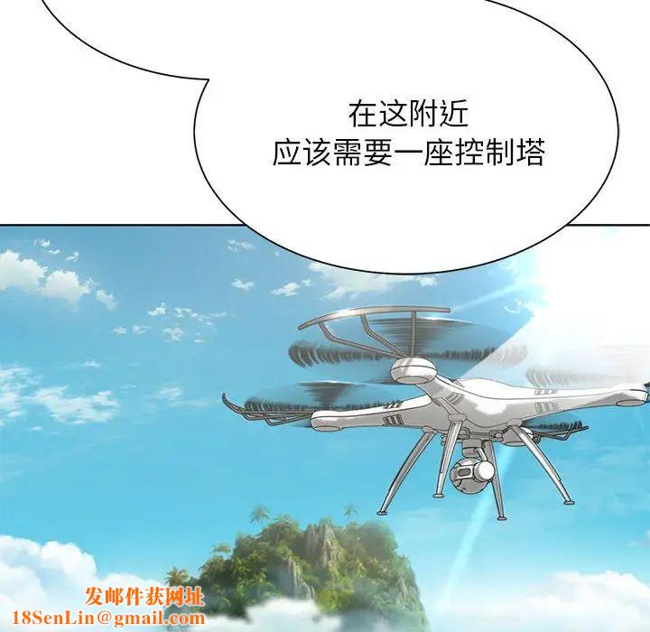 危险同学会第30话