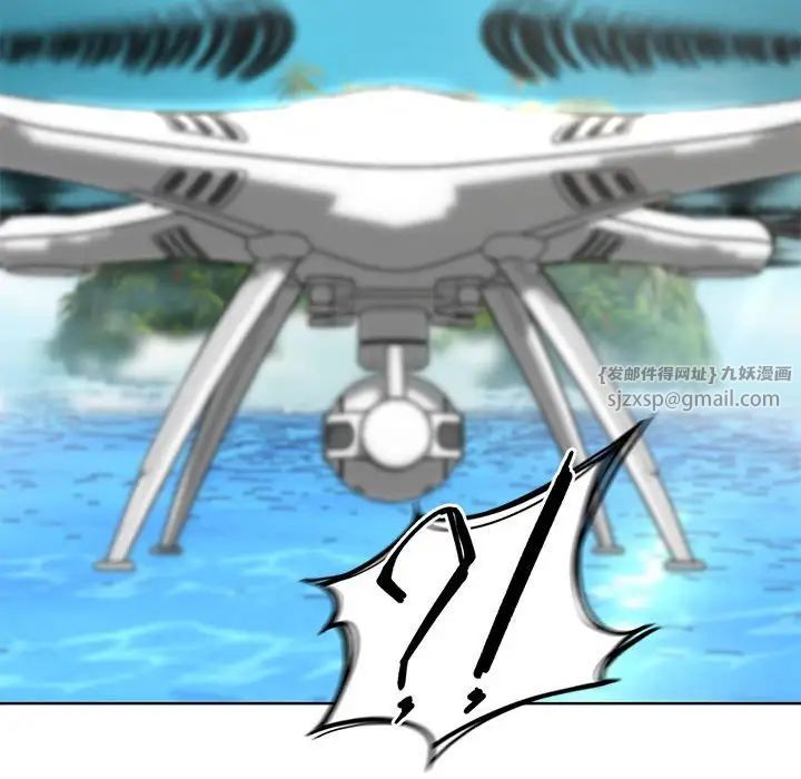 危险同学会第30话