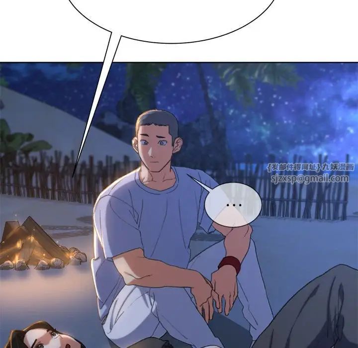 危险同学会第30话