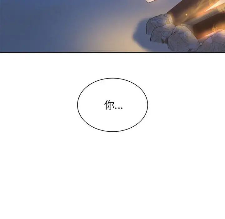危险同学会第30话