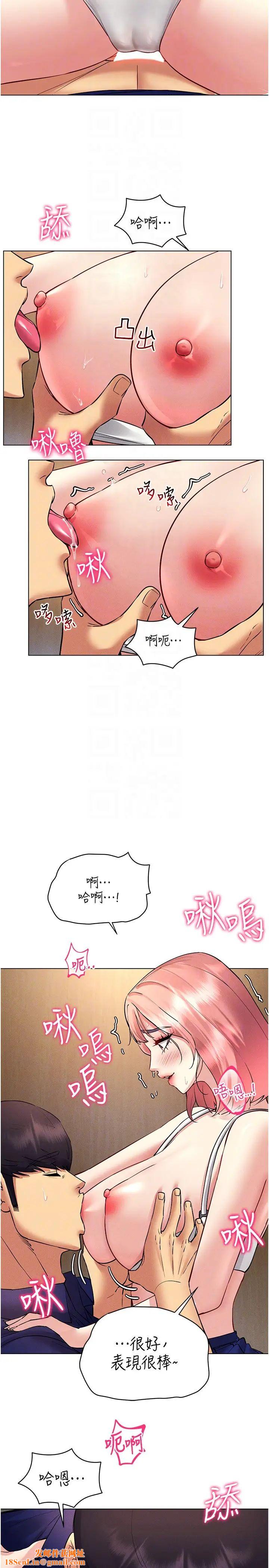 穿入VR成为性域猎人第33话-过来吃奶啰