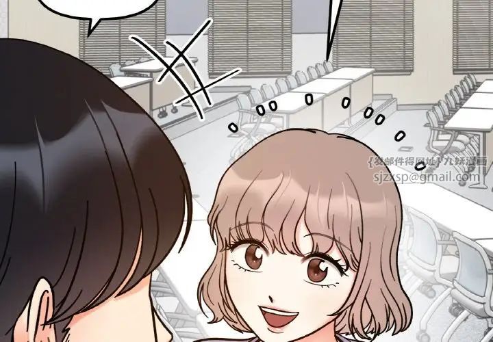 她才不是我姐姐第34话