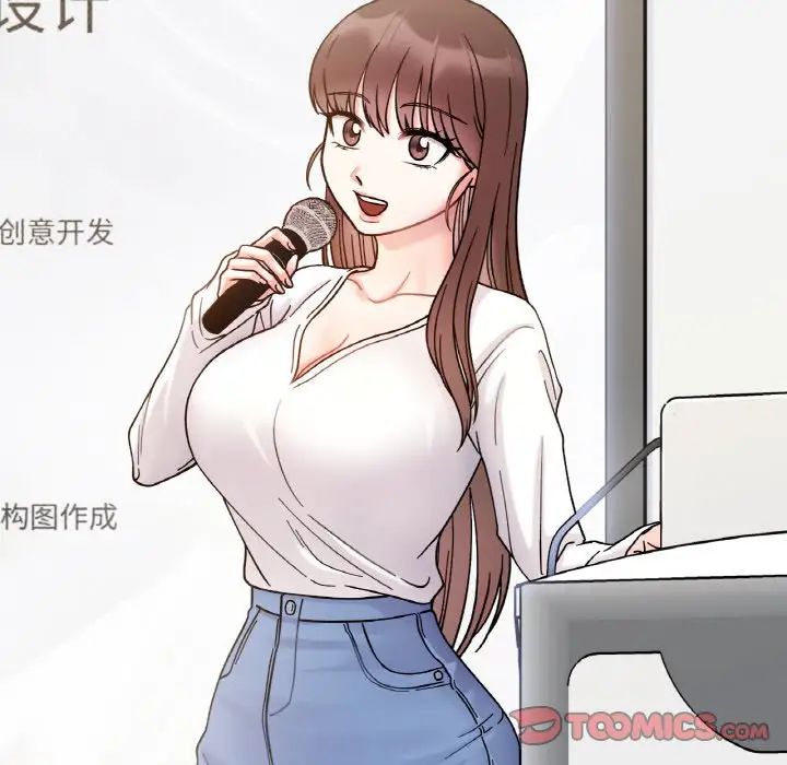 她才不是我姐姐第34话