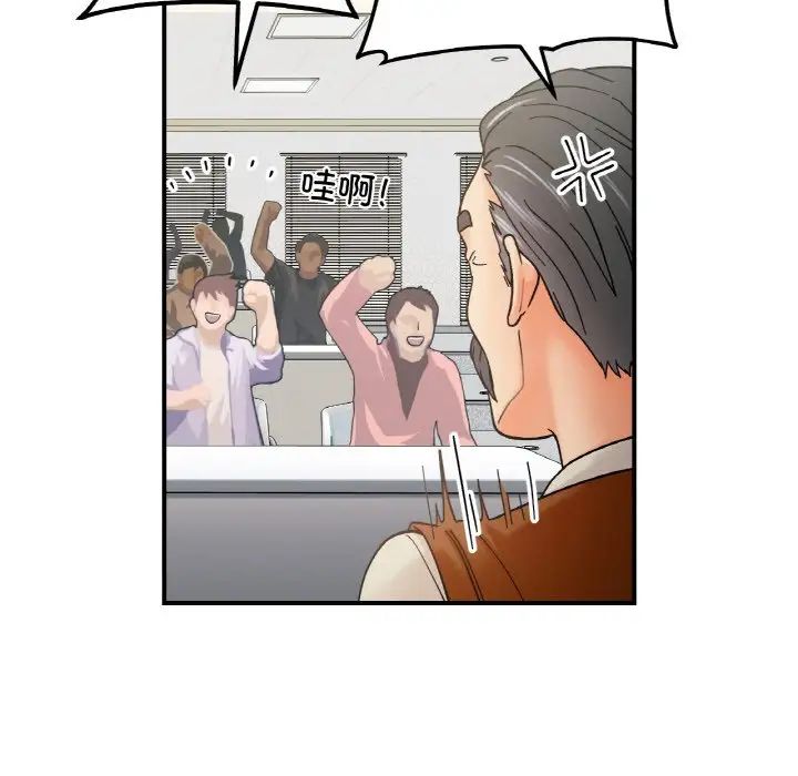 她才不是我姐姐第34话