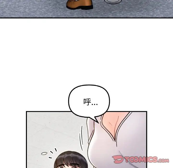 她才不是我姐姐第34话