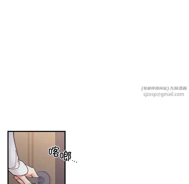 她才不是我姐姐第34话