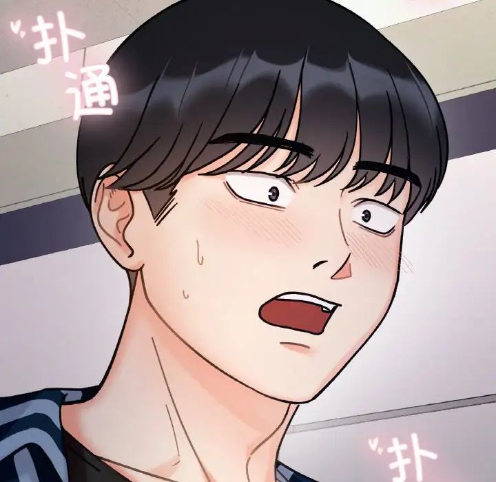 她才不是我姐姐第34话