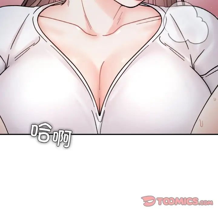 她才不是我姐姐第34话