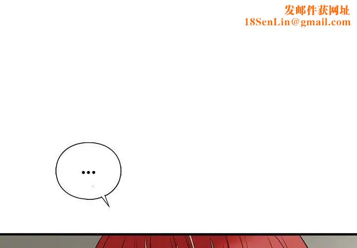 我的继姐第28话