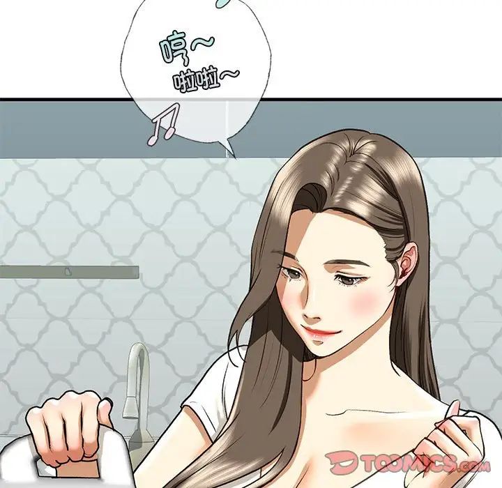 我的继姐第28话