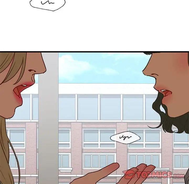 我的继姐第28话