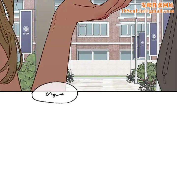 我的继姐第28话