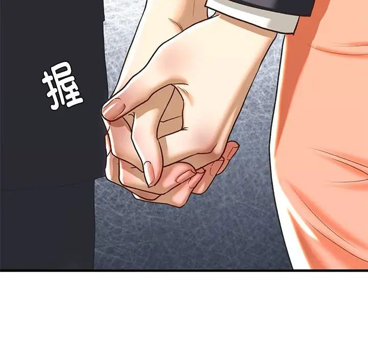 我的继姐第28话